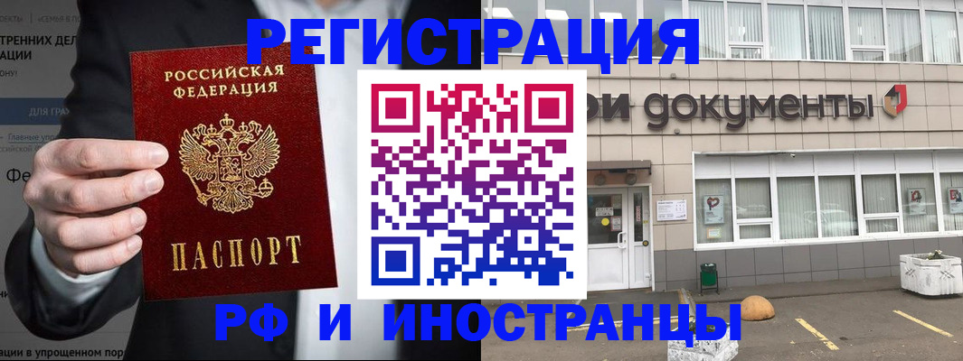регистрация для школы в Николаевске-на-Амуре